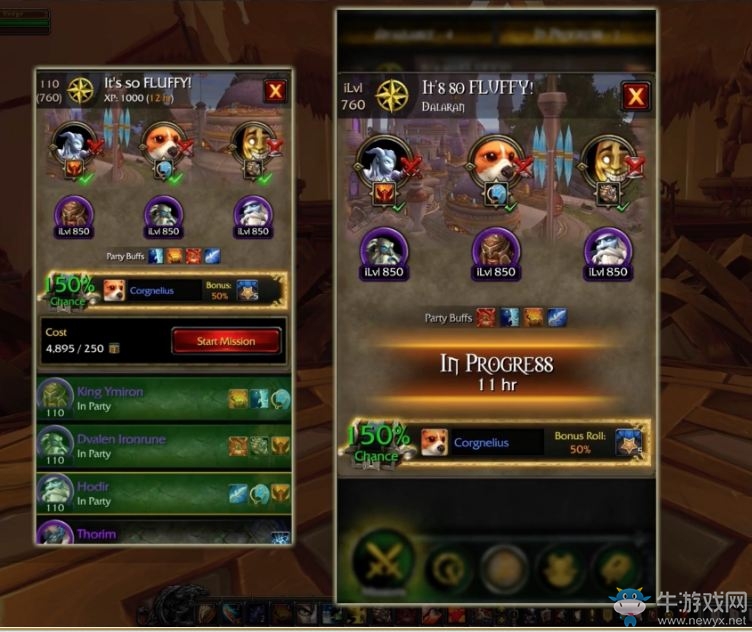 《魔獸世界》推出隨身魔獸APP 可手機升級職業大廳