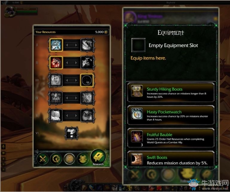 《魔獸世界》推出隨身魔獸APP 可手機升級職業大廳