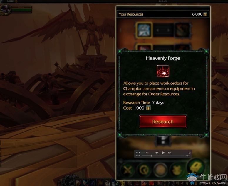 《魔獸世界》推出隨身魔獸APP 可手機升級職業大廳