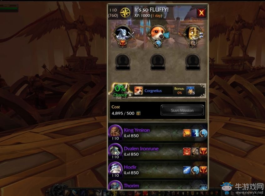 《魔獸世界》推出隨身魔獸APP 可手機升級職業大廳