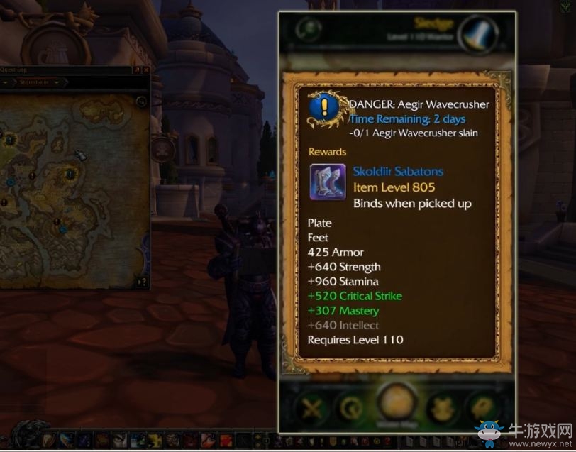 《魔獸世界》推出隨身魔獸APP 可手機升級職業大廳