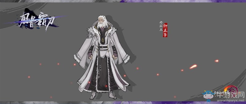 《劍網3》風骨霸刀即將首測 幕后謎團浮出水面