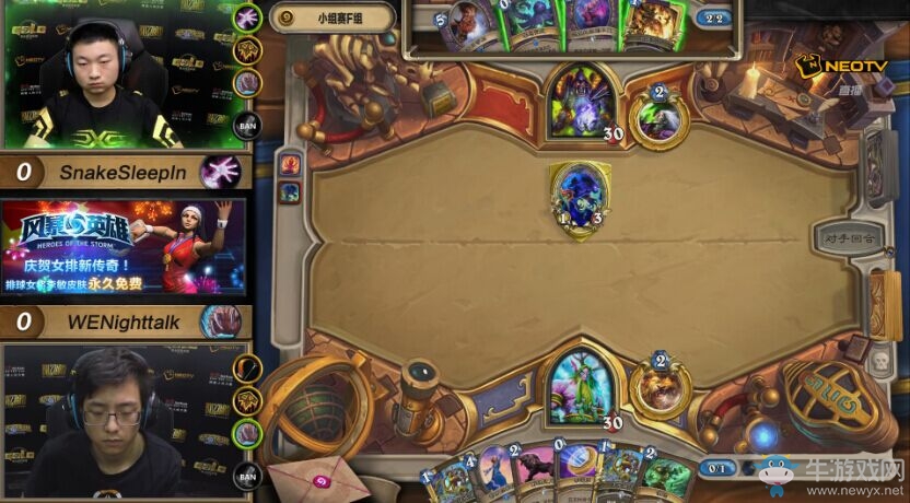 《爐石傳說》黃金超級聯賽秋季賽16強出爐