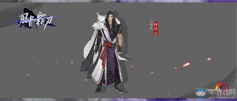 《劍網3》風骨霸刀即將首測 幕后謎團浮出水面