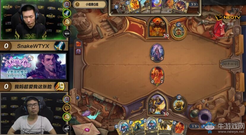 《爐石傳說》黃金超級聯賽秋季賽16強出爐