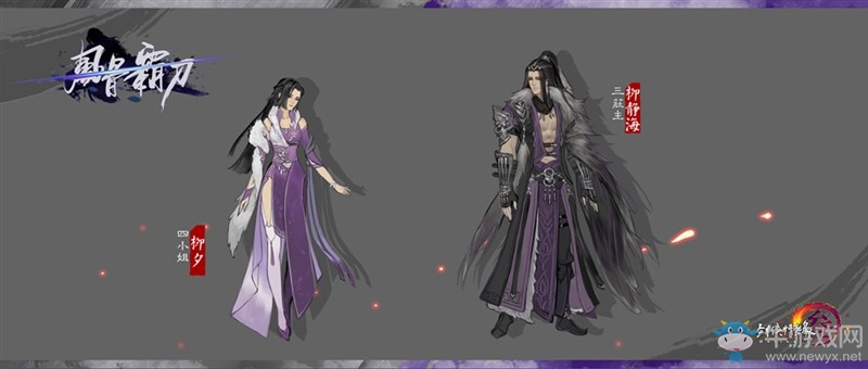 《劍網3》風骨霸刀即將首測 幕后謎團浮出水面