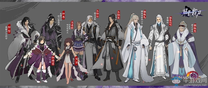 《劍網3》風骨霸刀即將首測 幕后謎團浮出水面