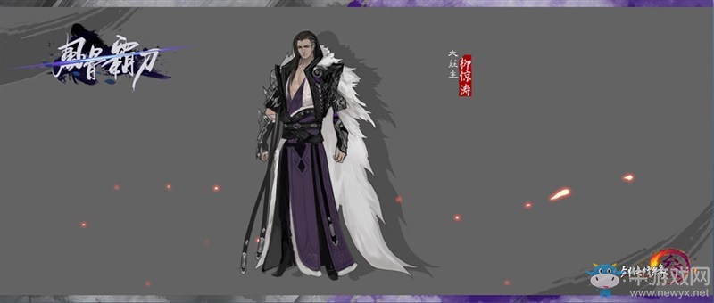 《劍網3》風骨霸刀即將首測 幕后謎團浮出水面