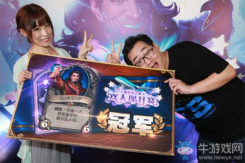 《爐石傳說》雙人現(xiàn)開賽已落幕 慕容清清羅西基奪冠