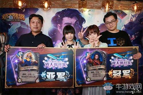 《爐石傳說》雙人現(xiàn)開賽已落幕 慕容清清羅西基奪冠