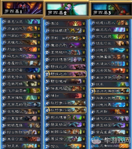 《爐石傳說》雙人現(xiàn)開賽已落幕 慕容清清羅西基奪冠