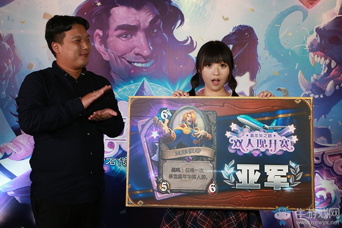 《爐石傳說》黃金超級聯賽秋季賽雙人賽圓滿落幕：羅西基奪冠