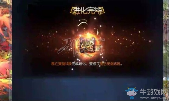 劍靈國服首把昆侖15誕生 拼臉強化一次近萬元