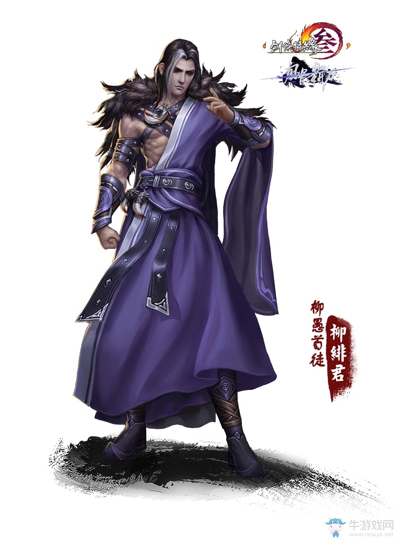 《劍網3》風骨霸刀19日首測 曝全新團隊秘境