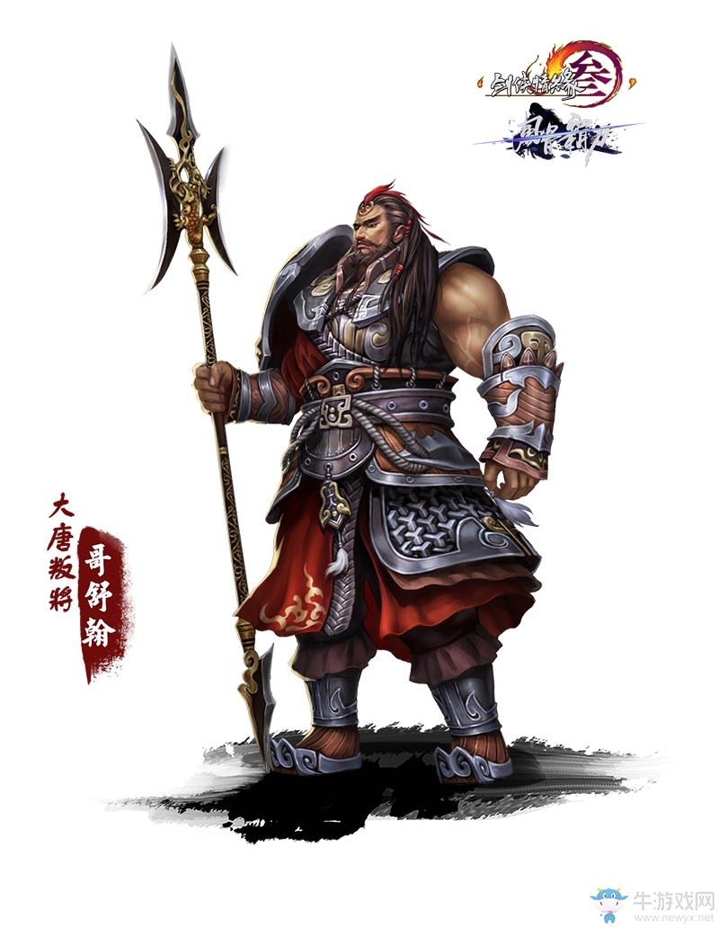 《劍網3》風骨霸刀19日首測 曝全新團隊秘境