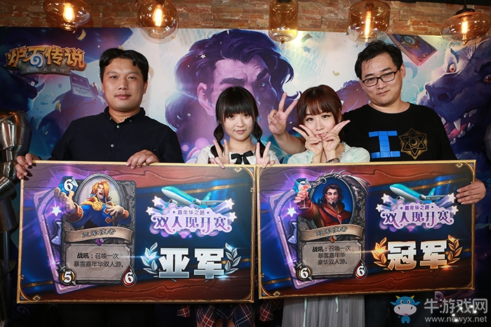 《爐石傳說》黃金超級聯賽秋季賽雙人賽圓滿落幕：羅西基奪冠