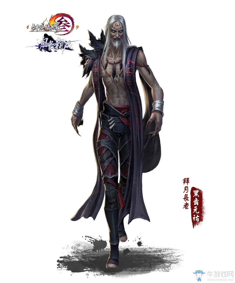 《劍網3》風骨霸刀19日首測 曝全新團隊秘境