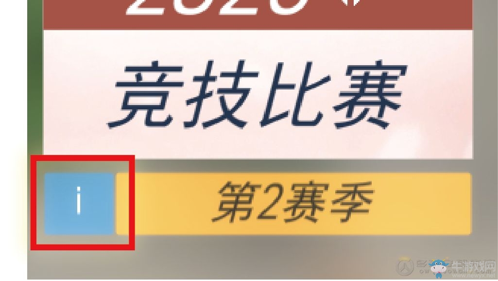 《守望先鋒》9月14日補(bǔ)丁：艾興瓦爾德進(jìn)攻方獲加強(qiáng)