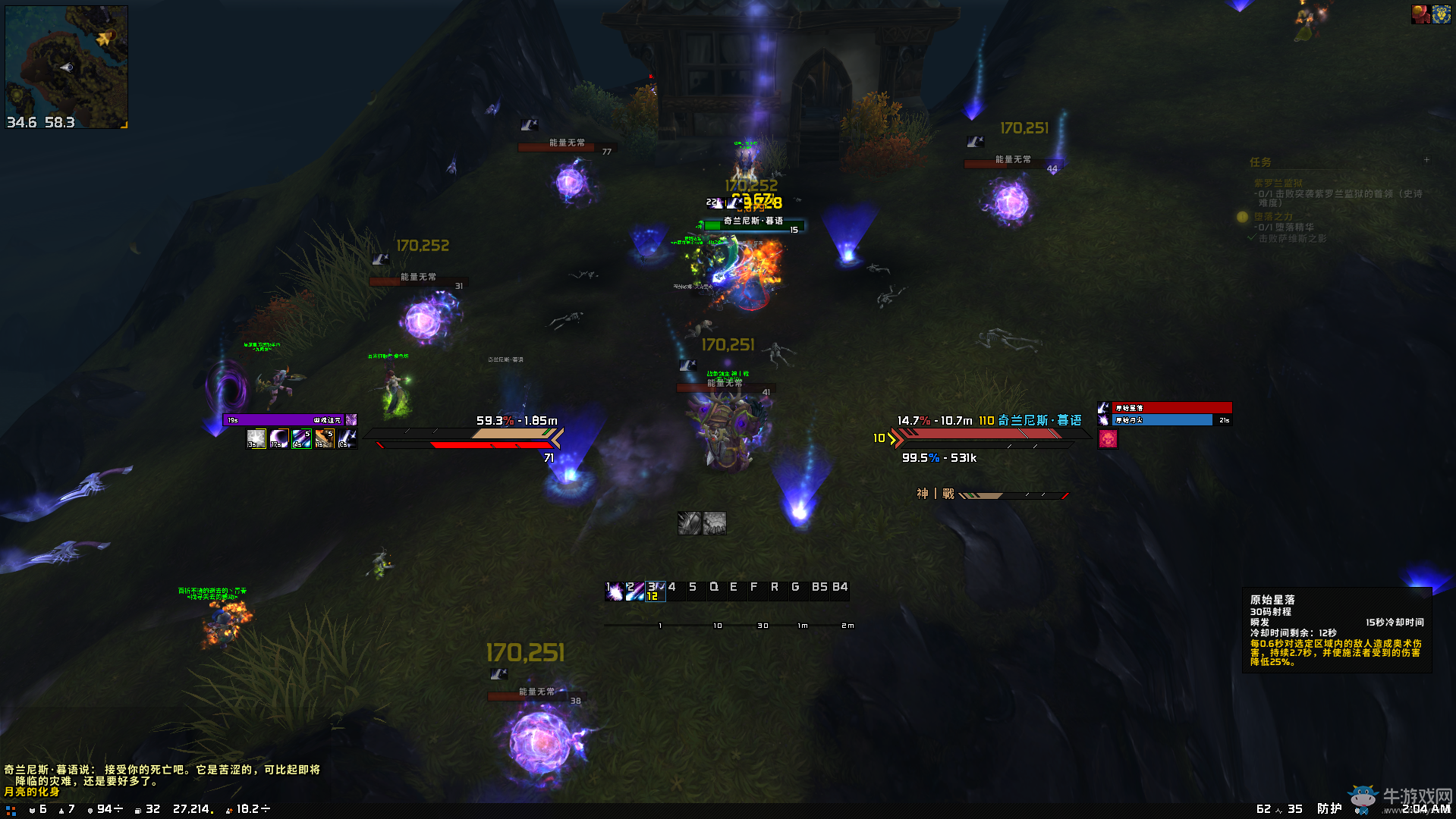 《魔獸世界》很少人知道的只限瓦爾莎拉的福利！