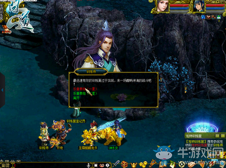 《問道》新版開啟 寵物訓練營強勢來襲