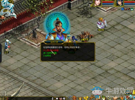 《問道》新版開啟 寵物訓練營強勢來襲