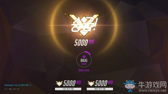 《守望先鋒》一局加了5000分？天梯賽現驚現bug