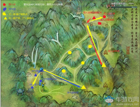 《劍網3》霸刀氣墻在神農戰場的作用 玩家實力猜想