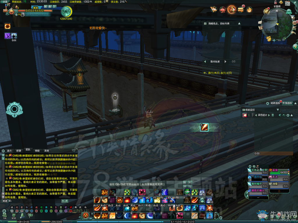 《劍網(wǎng)3》上陽宮10人本玩家開荒記錄與經(jīng)驗技巧分享