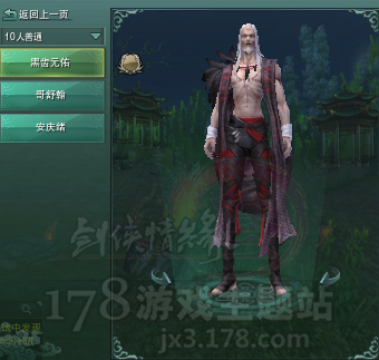 《劍網(wǎng)3》上陽宮10人本玩家開荒記錄與經(jīng)驗技巧分享