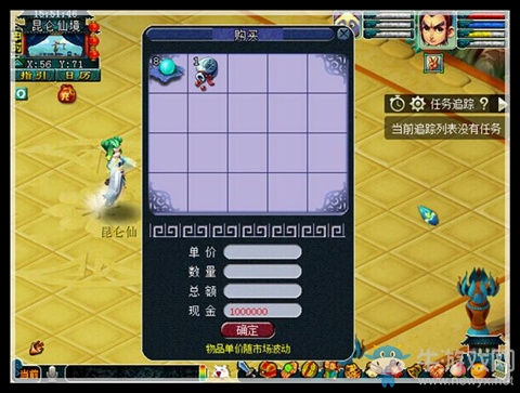 《夢(mèng)幻西游》夢(mèng)幻維護(hù)解讀國(guó)慶活動(dòng)前瞻，玩法早知道