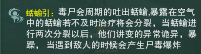 《劍網(wǎng)3》上陽宮10人本玩家開荒記錄與經(jīng)驗技巧分享