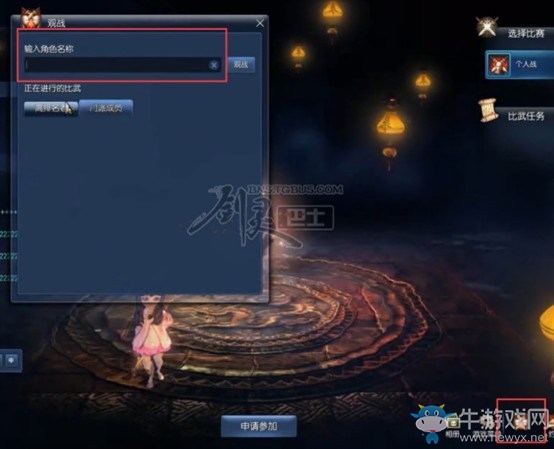 劍靈比武場觀戰(zhàn)功能 效果展示及功能簡介