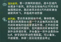 《劍網(wǎng)3》上陽宮10人本玩家開荒記錄與經(jīng)驗技巧分享