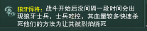 《劍網(wǎng)3》上陽宮10人本玩家開荒記錄與經(jīng)驗技巧分享