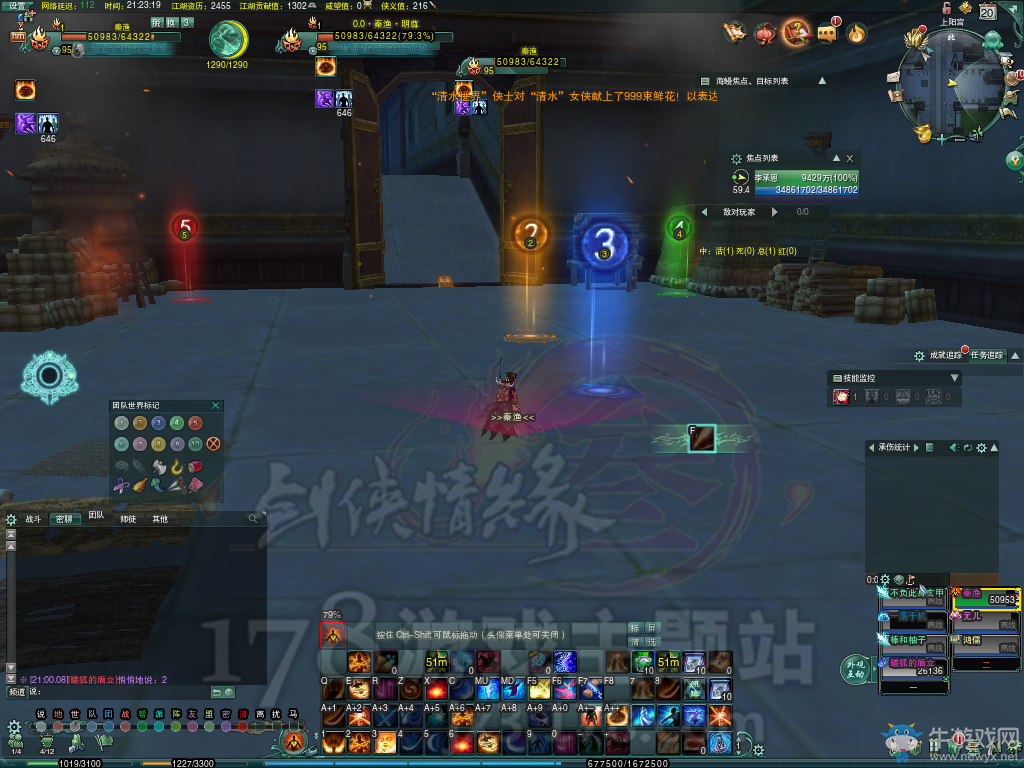 《劍網(wǎng)3》上陽宮10人本玩家開荒記錄與經(jīng)驗技巧分享