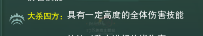 《劍網(wǎng)3》上陽宮10人本玩家開荒記錄與經(jīng)驗技巧分享