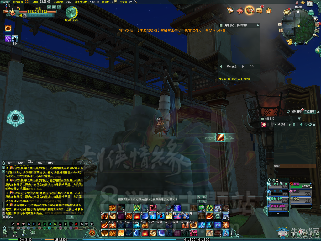 《劍網(wǎng)3》上陽宮10人本玩家開荒記錄與經(jīng)驗技巧分享