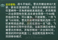 《劍網(wǎng)3》上陽宮10人本玩家開荒記錄與經(jīng)驗技巧分享