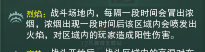 《劍網(wǎng)3》上陽宮10人本玩家開荒記錄與經(jīng)驗技巧分享