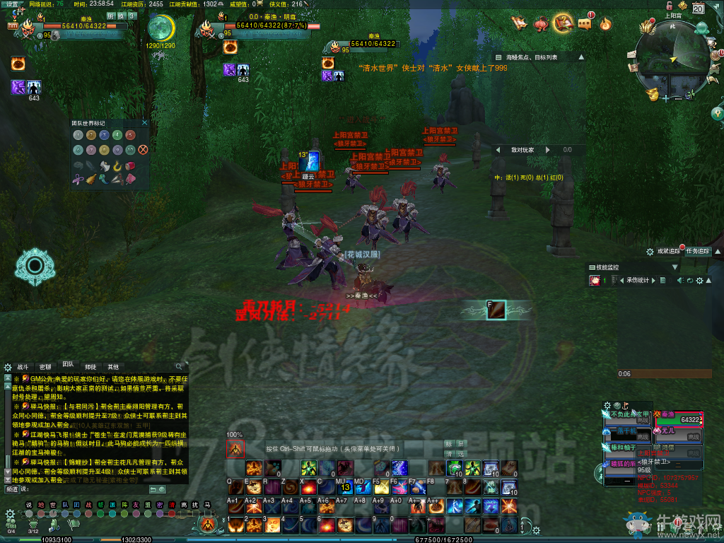 《劍網(wǎng)3》上陽宮10人本玩家開荒記錄與經(jīng)驗技巧分享