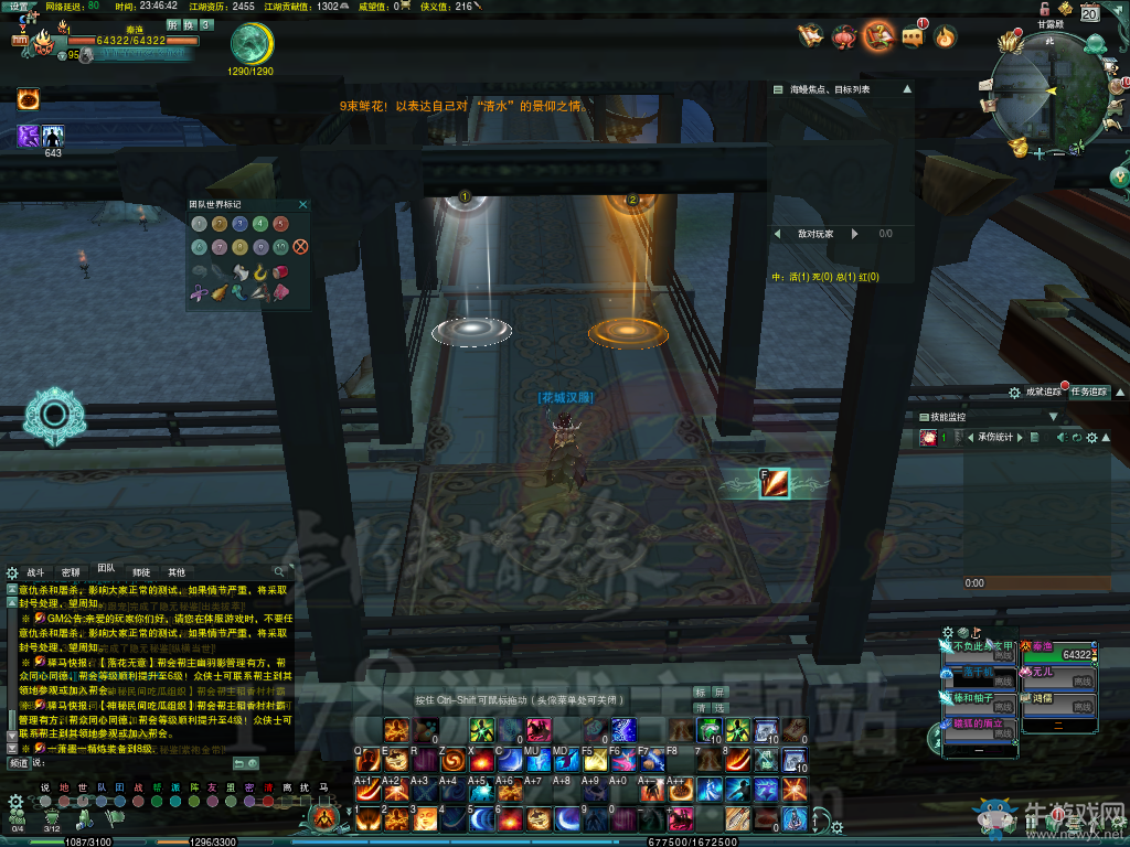 《劍網(wǎng)3》上陽宮10人本玩家開荒記錄與經(jīng)驗技巧分享