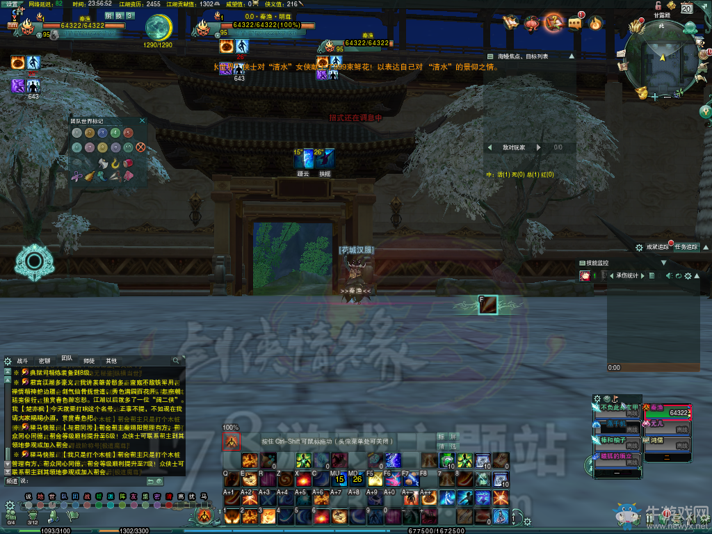 《劍網(wǎng)3》上陽宮10人本玩家開荒記錄與經(jīng)驗技巧分享