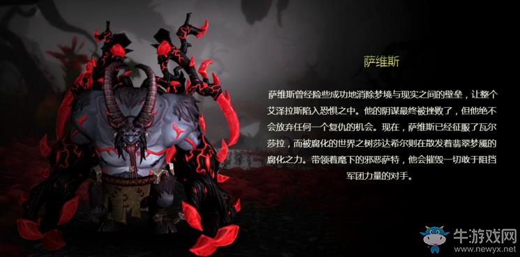 《魔獸世界》7.0翡翠夢魘開放一天，國服各職業表現簡評