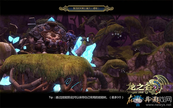 《龍之谷》職業覺醒再啟 9月29日全新版本即上線