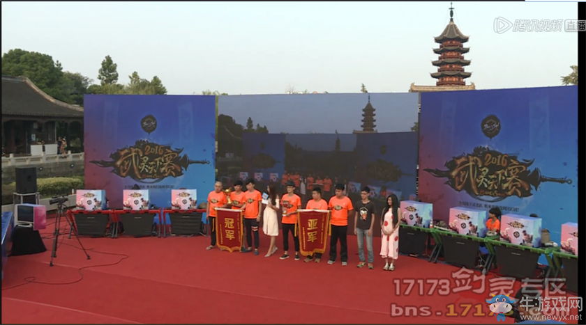 《劍靈》武林天下國(guó)服決賽落幕：小新城成功衛(wèi)冕