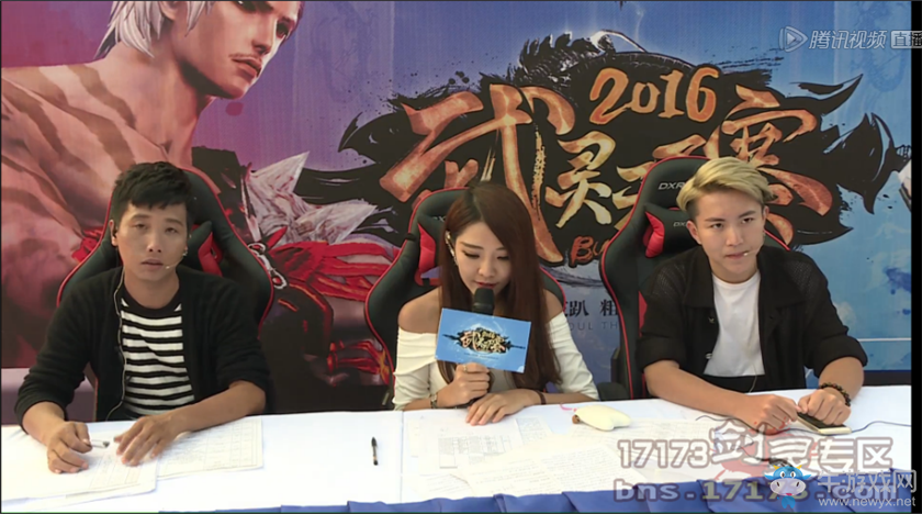 《劍靈》武林天下國(guó)服決賽落幕：小新城成功衛(wèi)冕