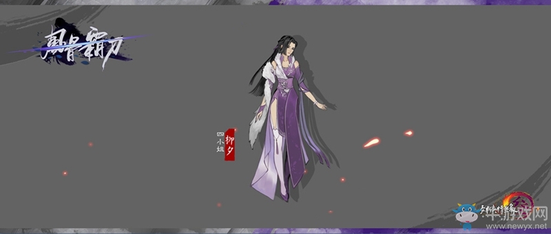 《劍網3》名刀匯聚 霸刀門派稱號公布