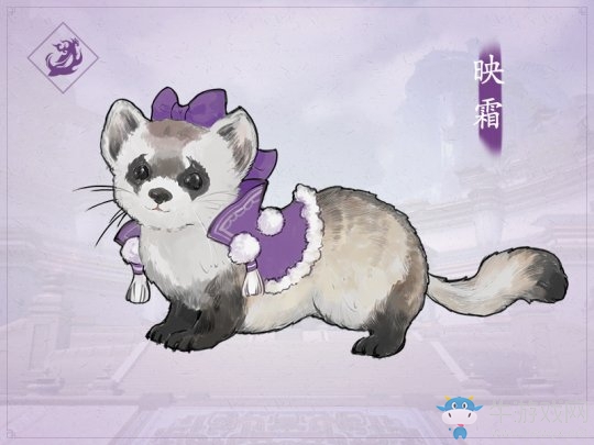 《劍網(wǎng)3》霸刀跟寵原畫首曝  就是你了閃電貂！