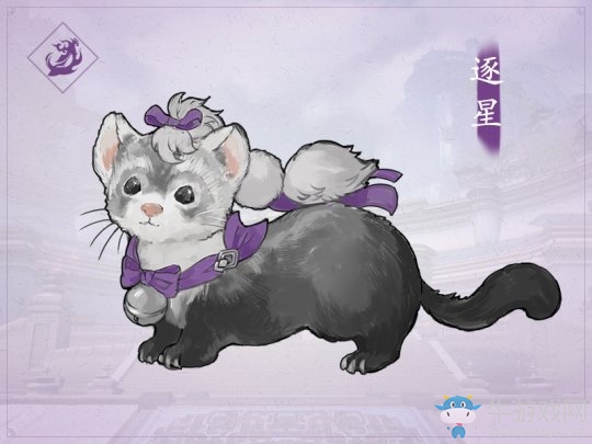 《劍網(wǎng)3》霸刀跟寵原畫首曝  就是你了閃電貂！