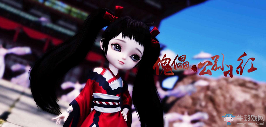 《天涯明月刀》新寵物公孫小紅 一起來跳舞吧！